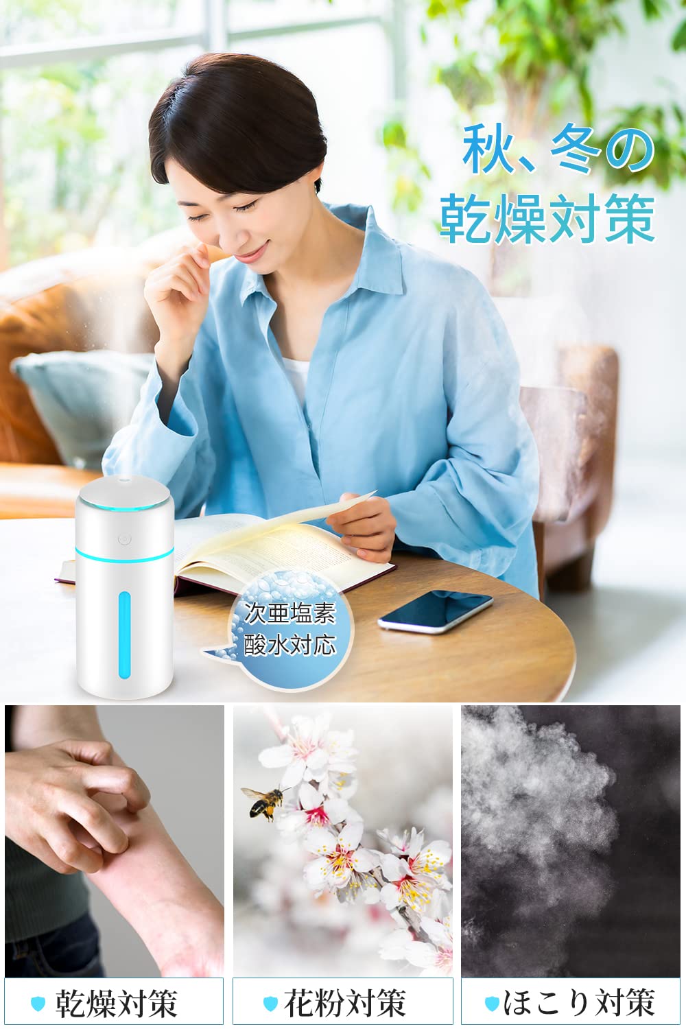 Amazon.co.jp: 加湿器 卓上 超音波式 卓上加湿器 小型 350ML Micro USB